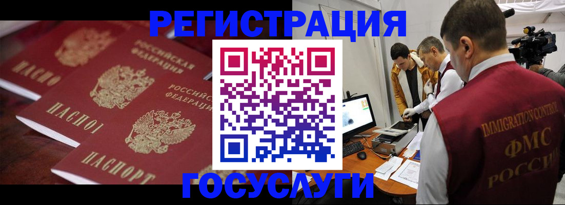 прописка от собственника в Камчатской области